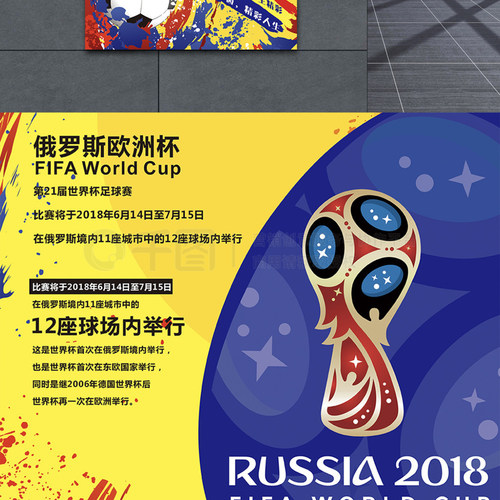 往往成为