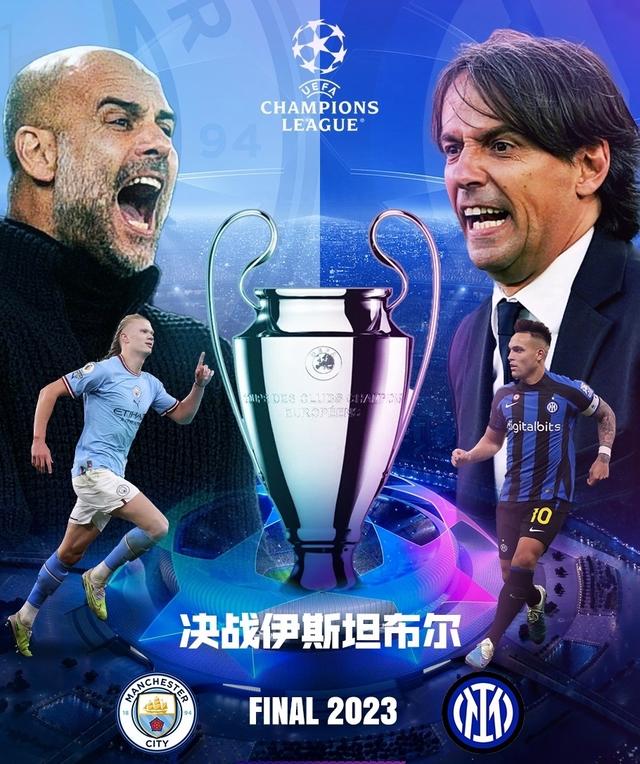 赛计划他们
