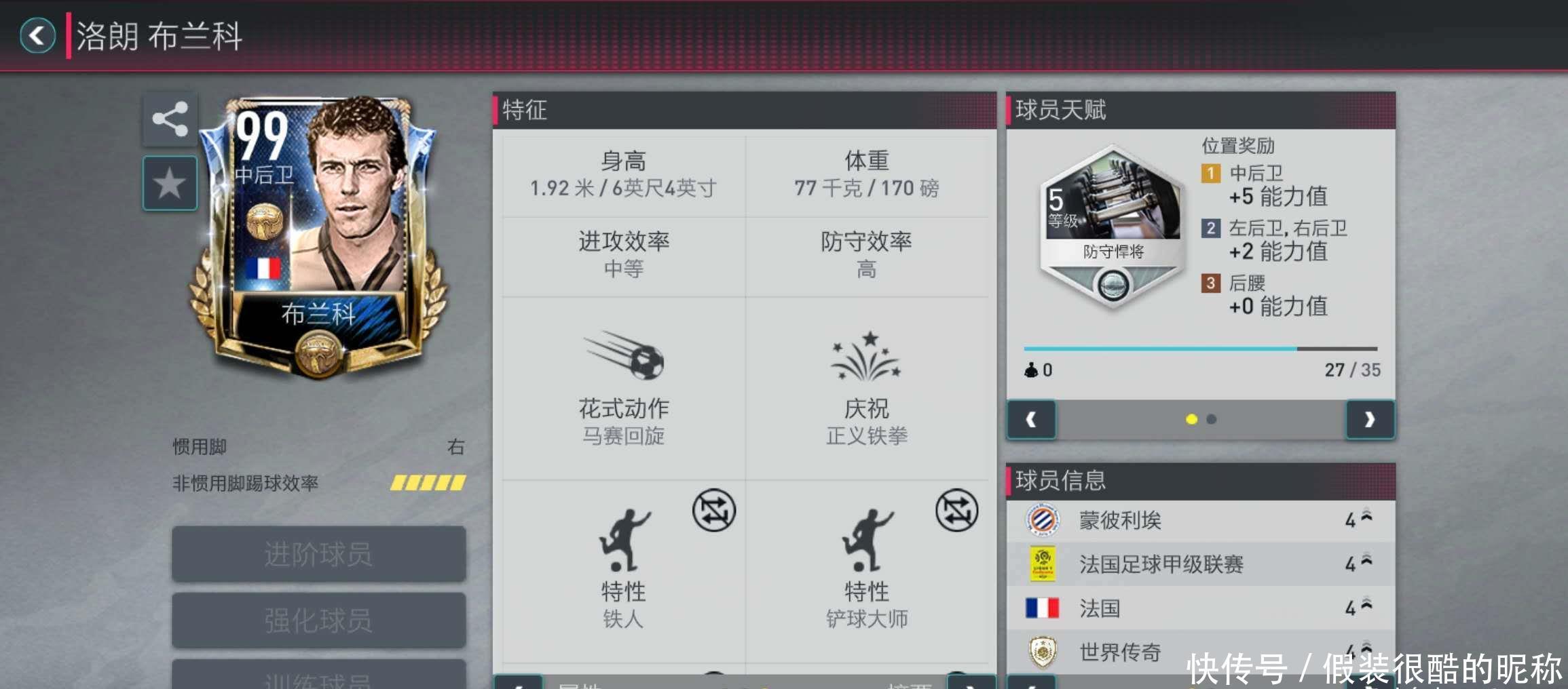 现无