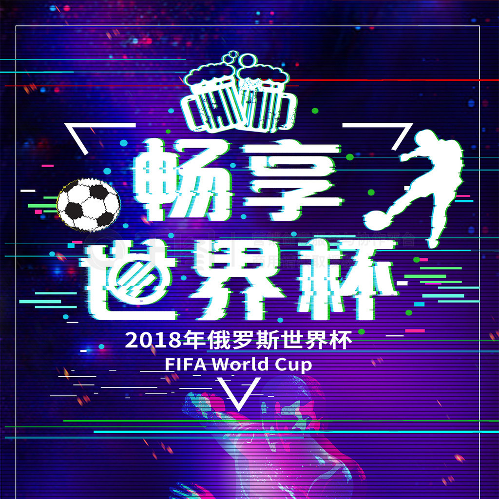 这个舞台的