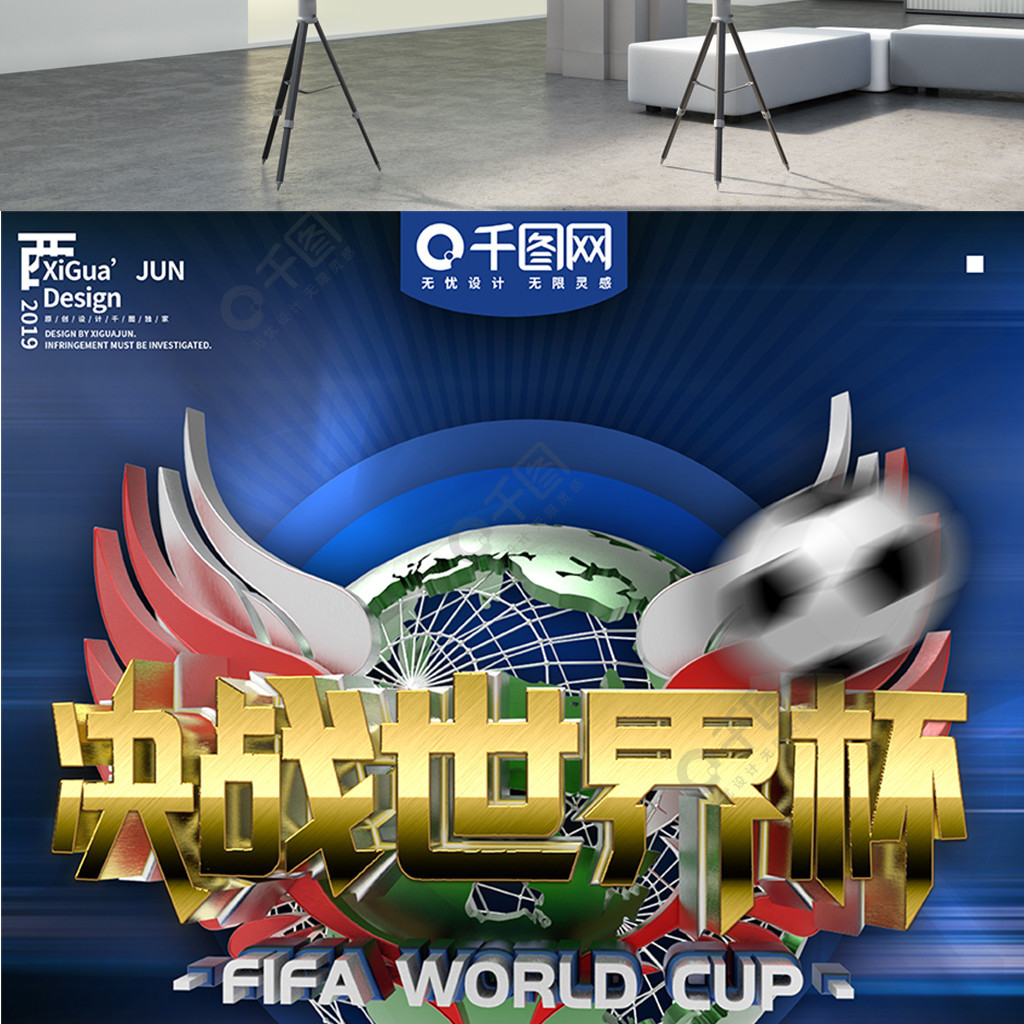 的高