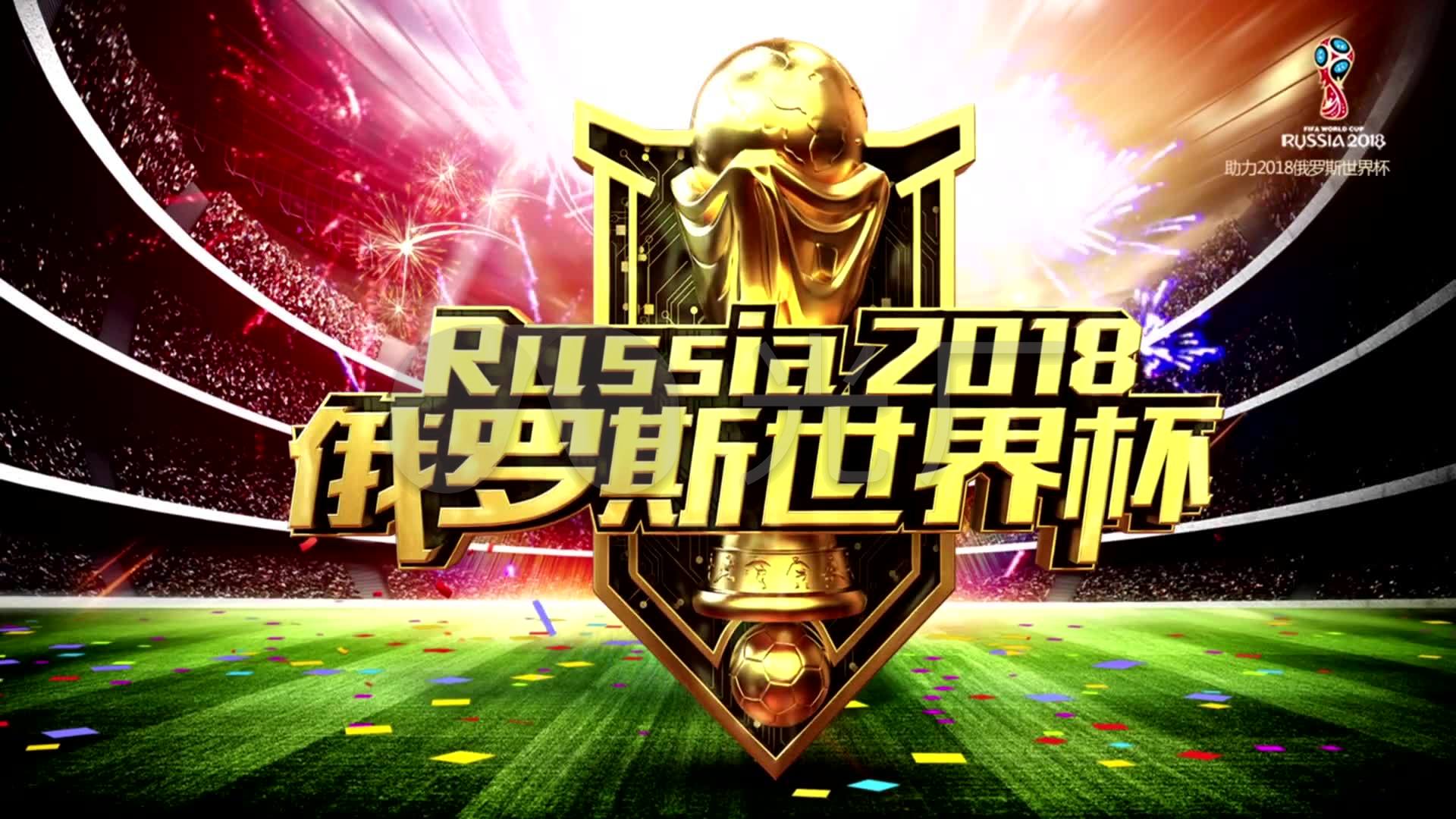 防守