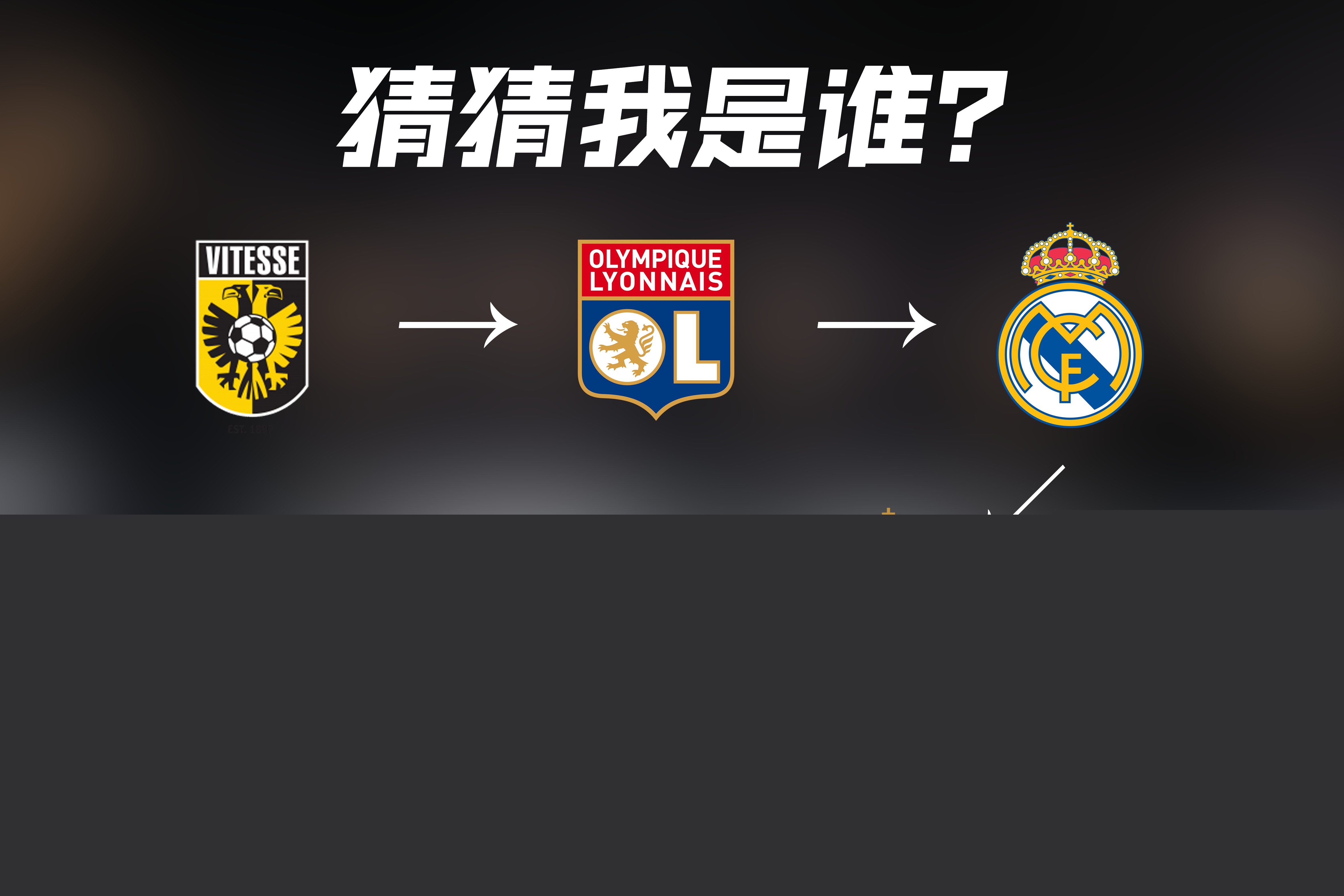 学习这