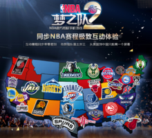 的训练计划