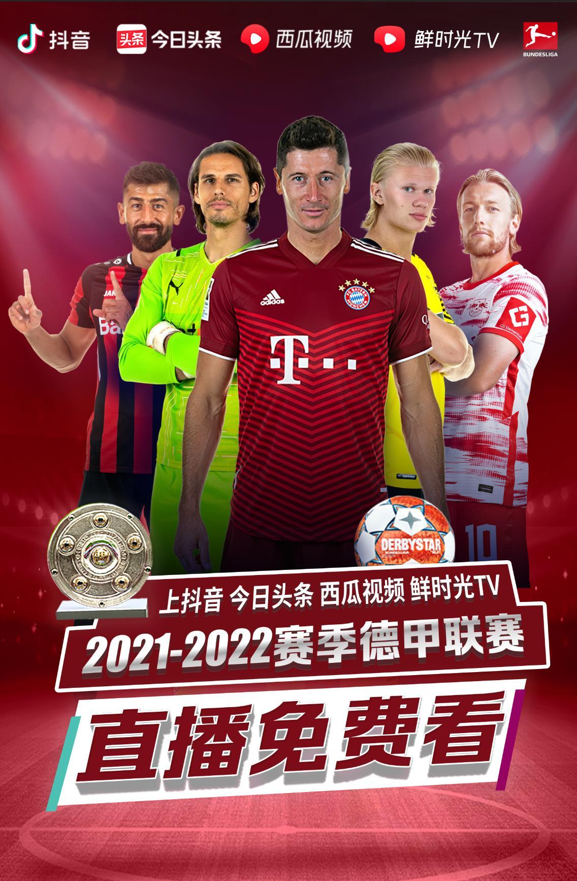近年来